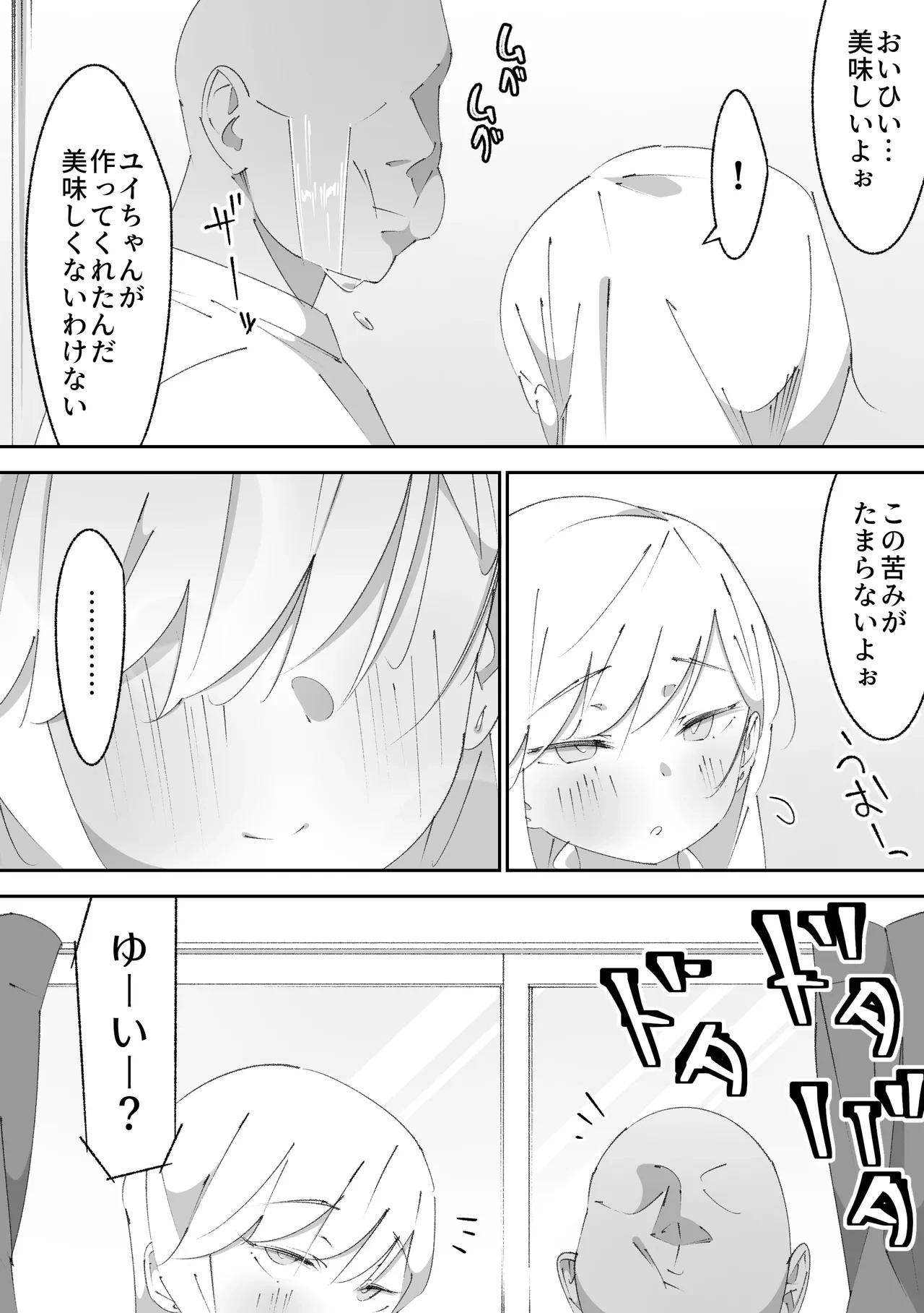 หน้า 56