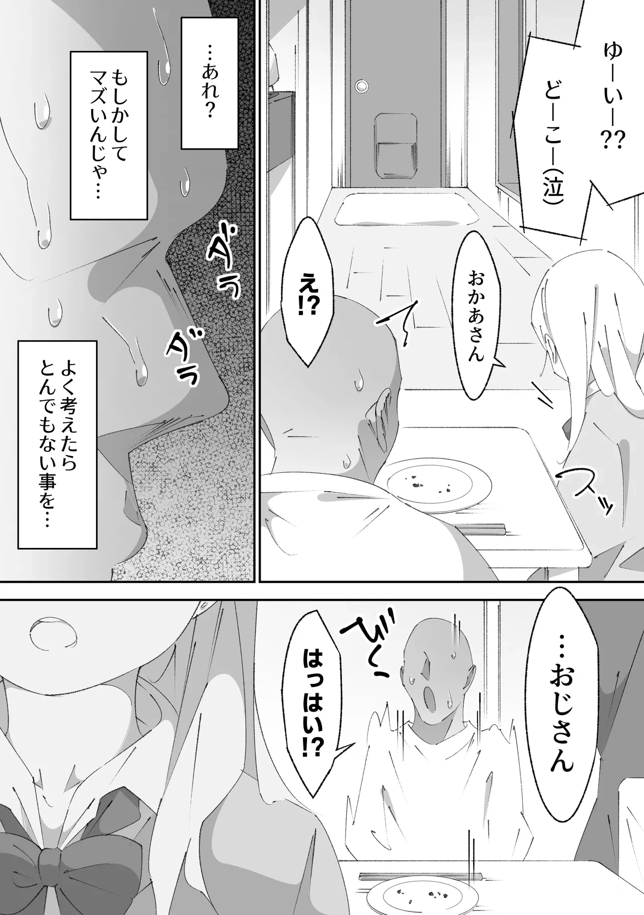 หน้า 57