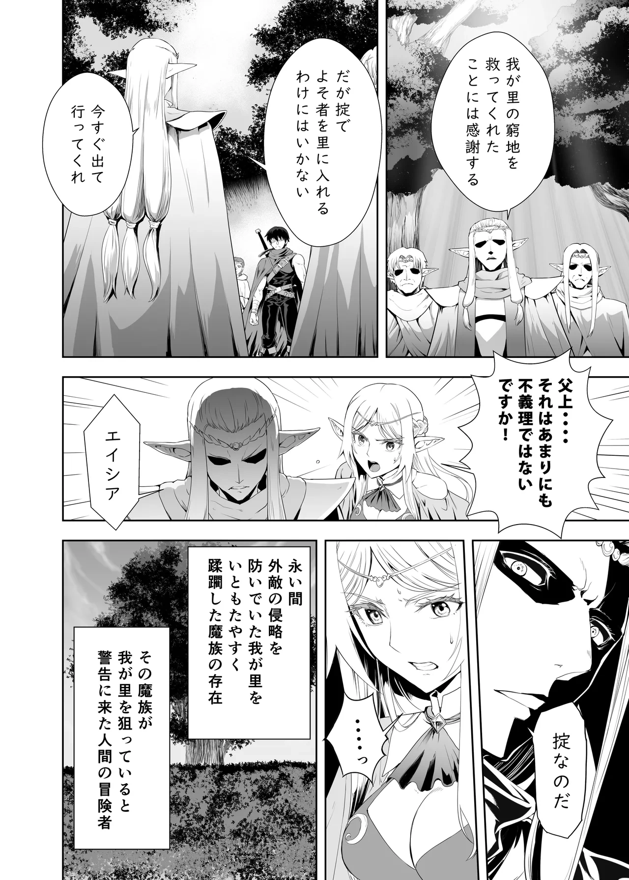 หน้า 11