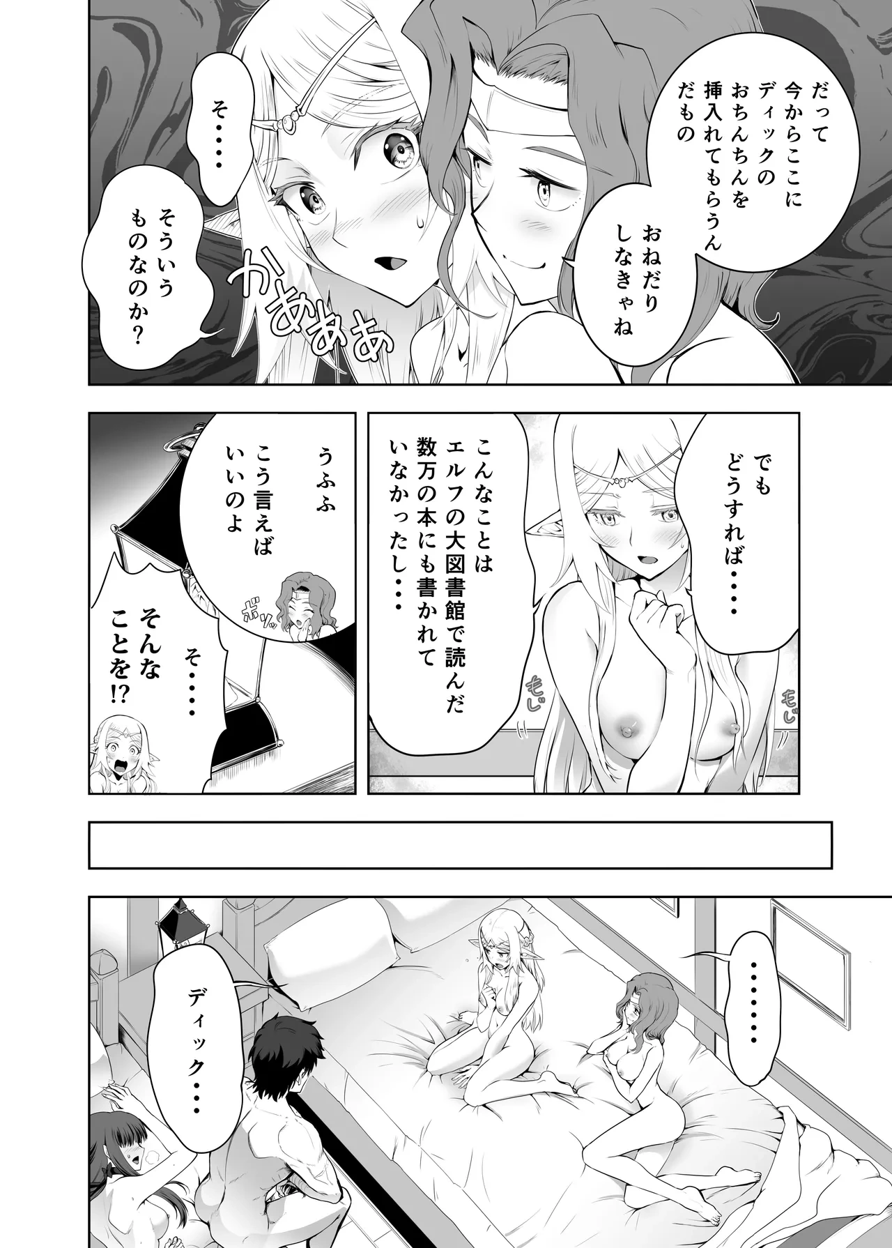 หน้า 41