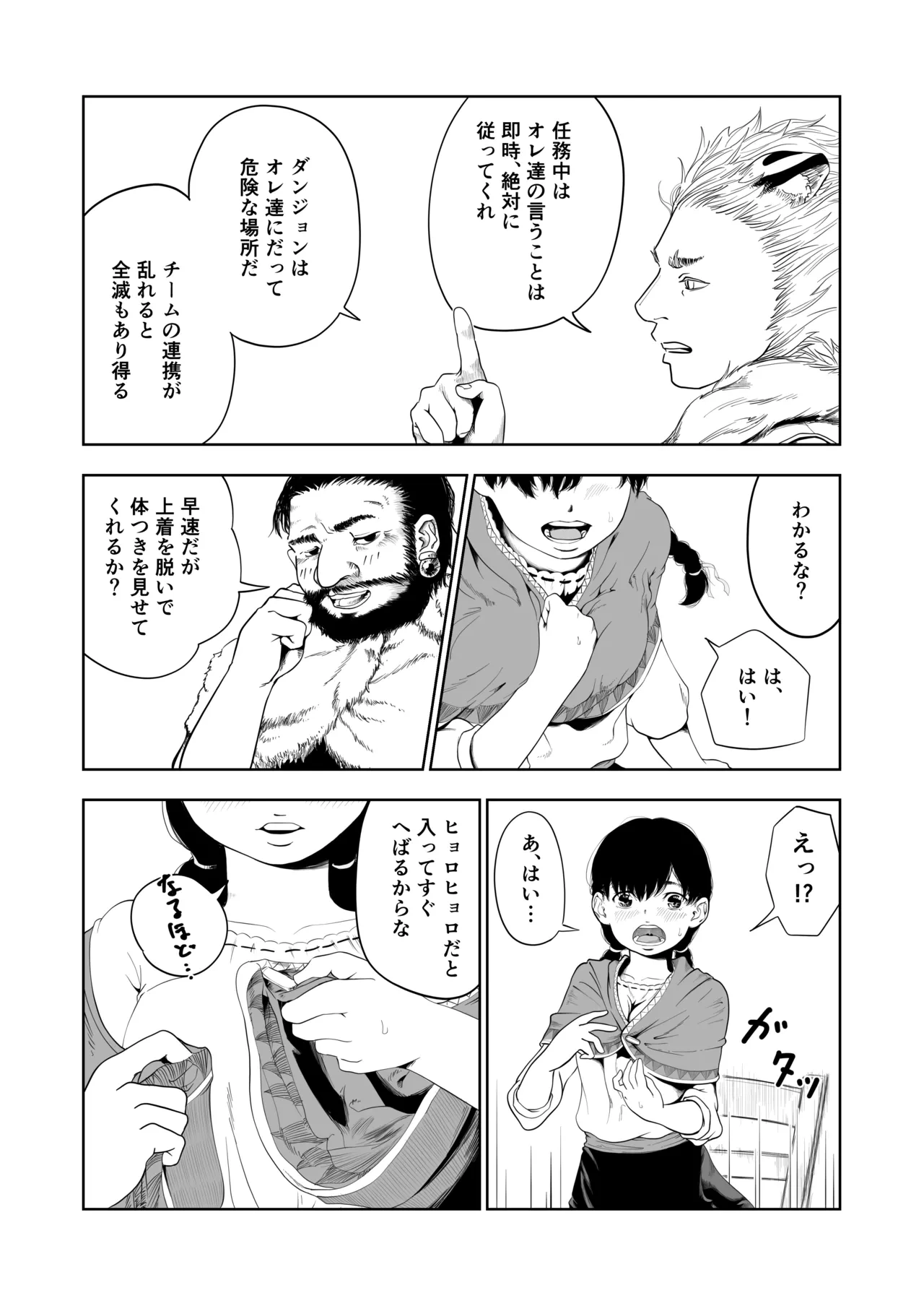 หน้า 7