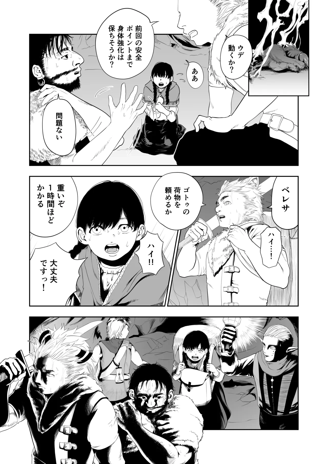 หน้า 15