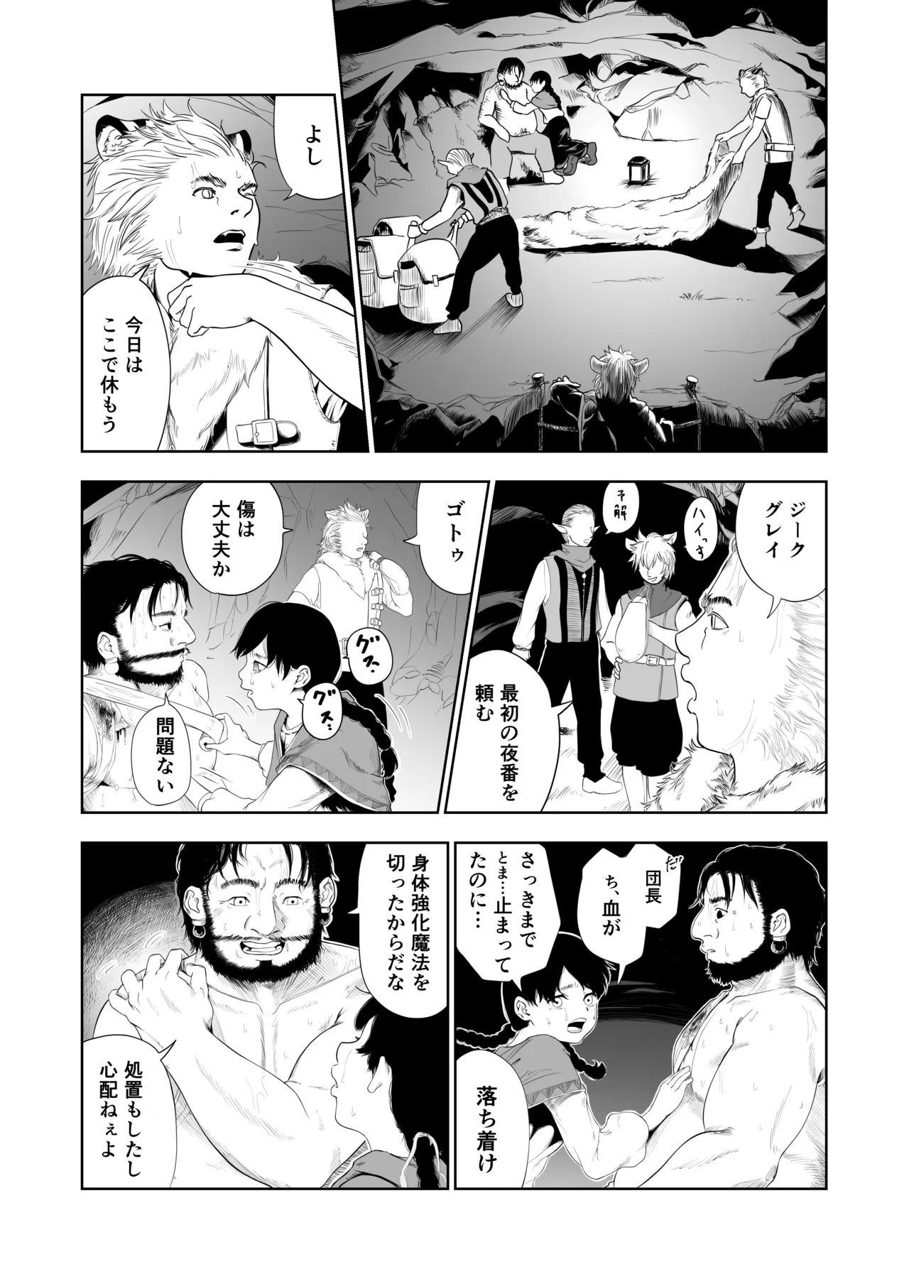 หน้า 16