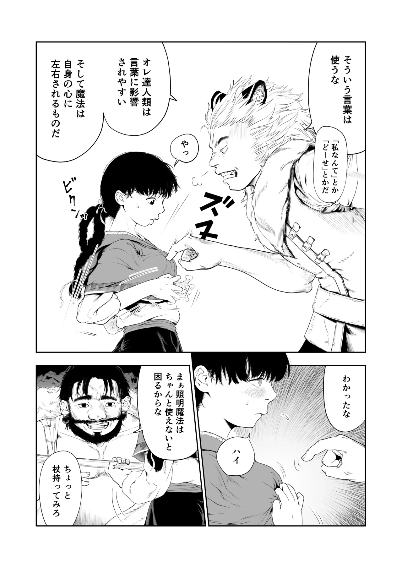 หน้า 18