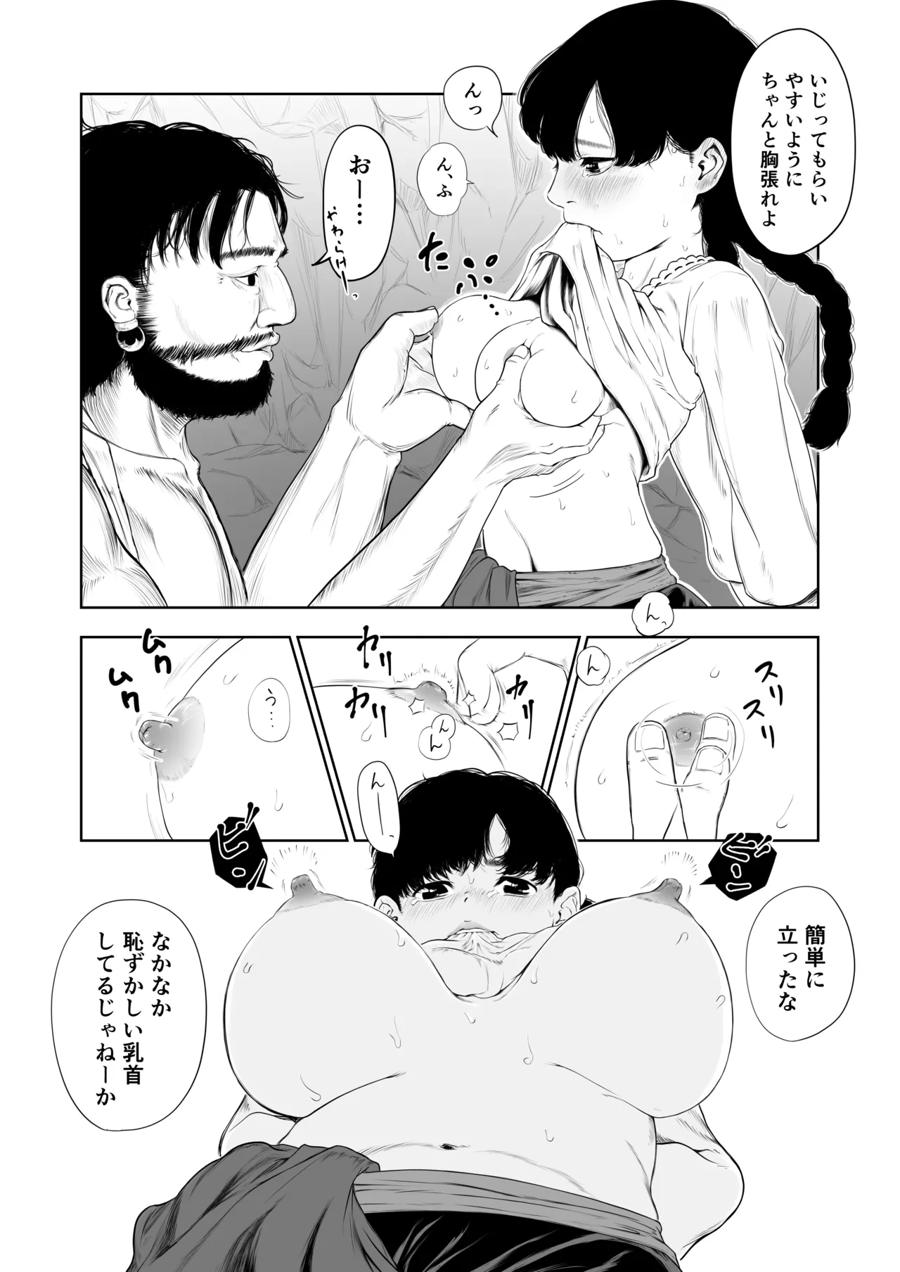 หน้า 22