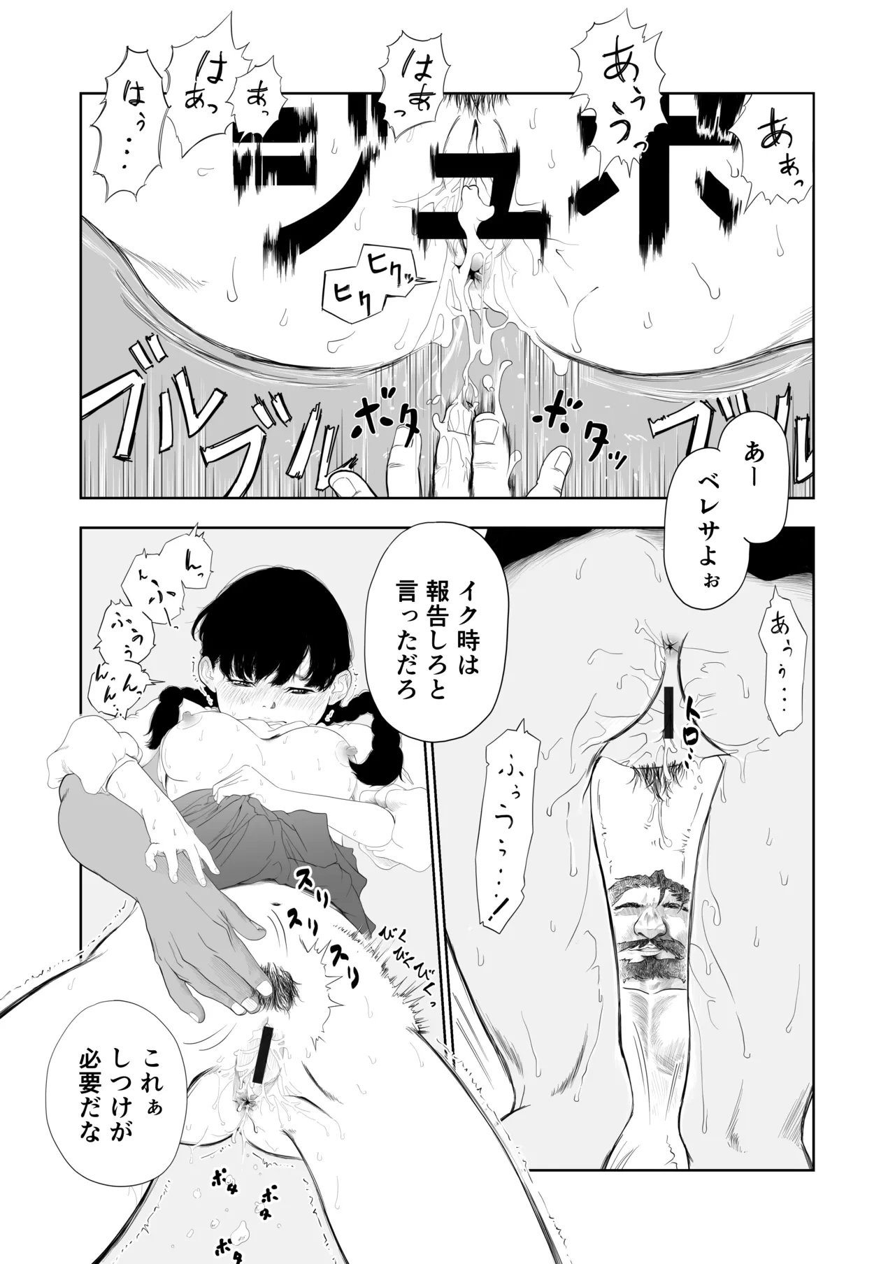 หน้า 29