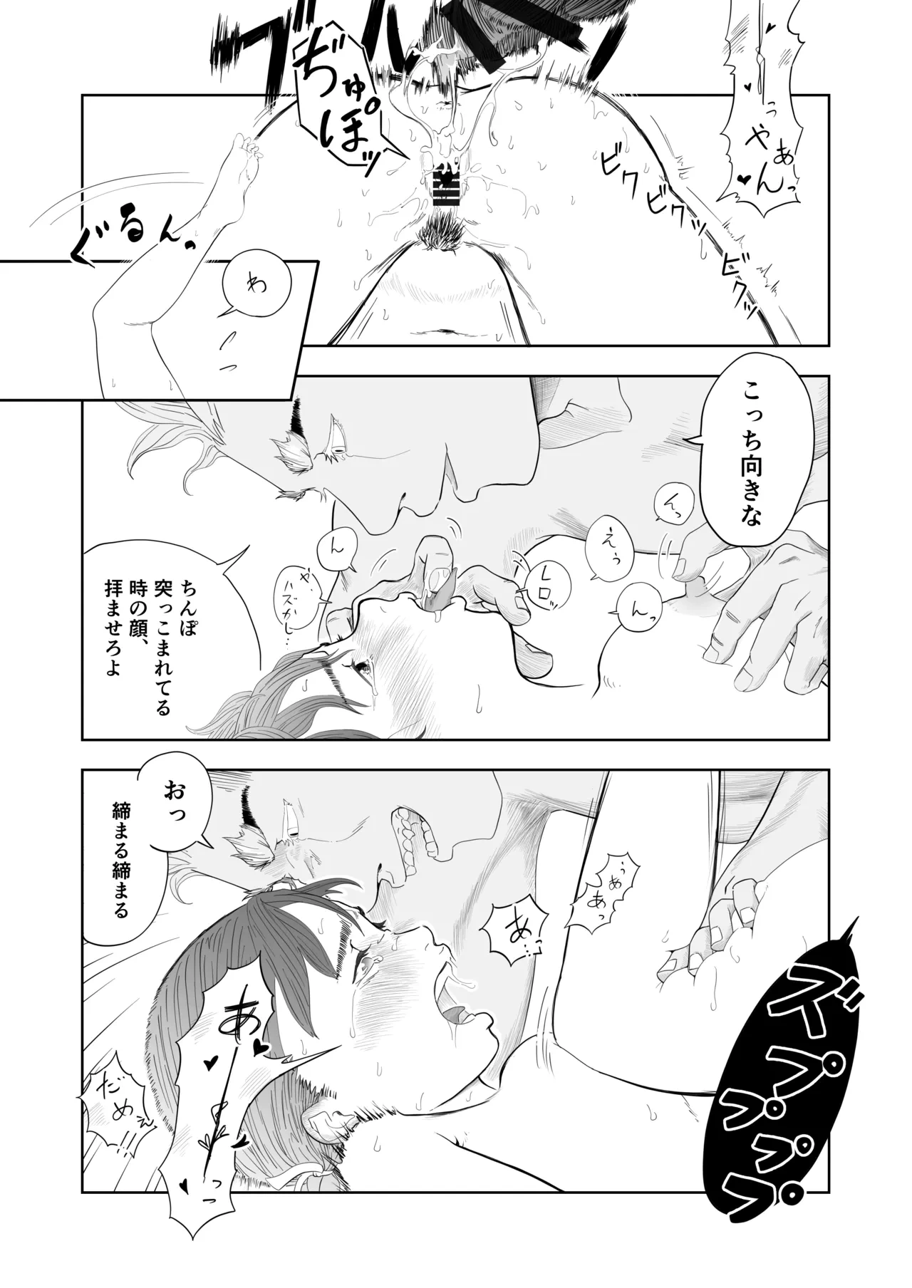 หน้า 37