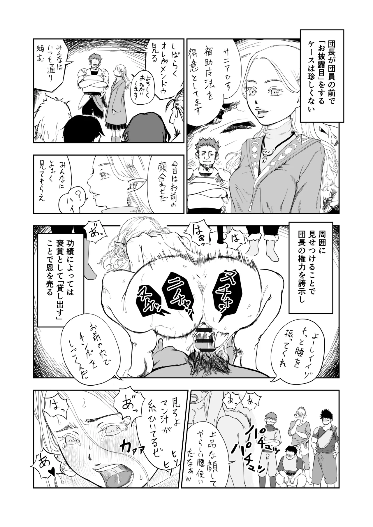 หน้า 40