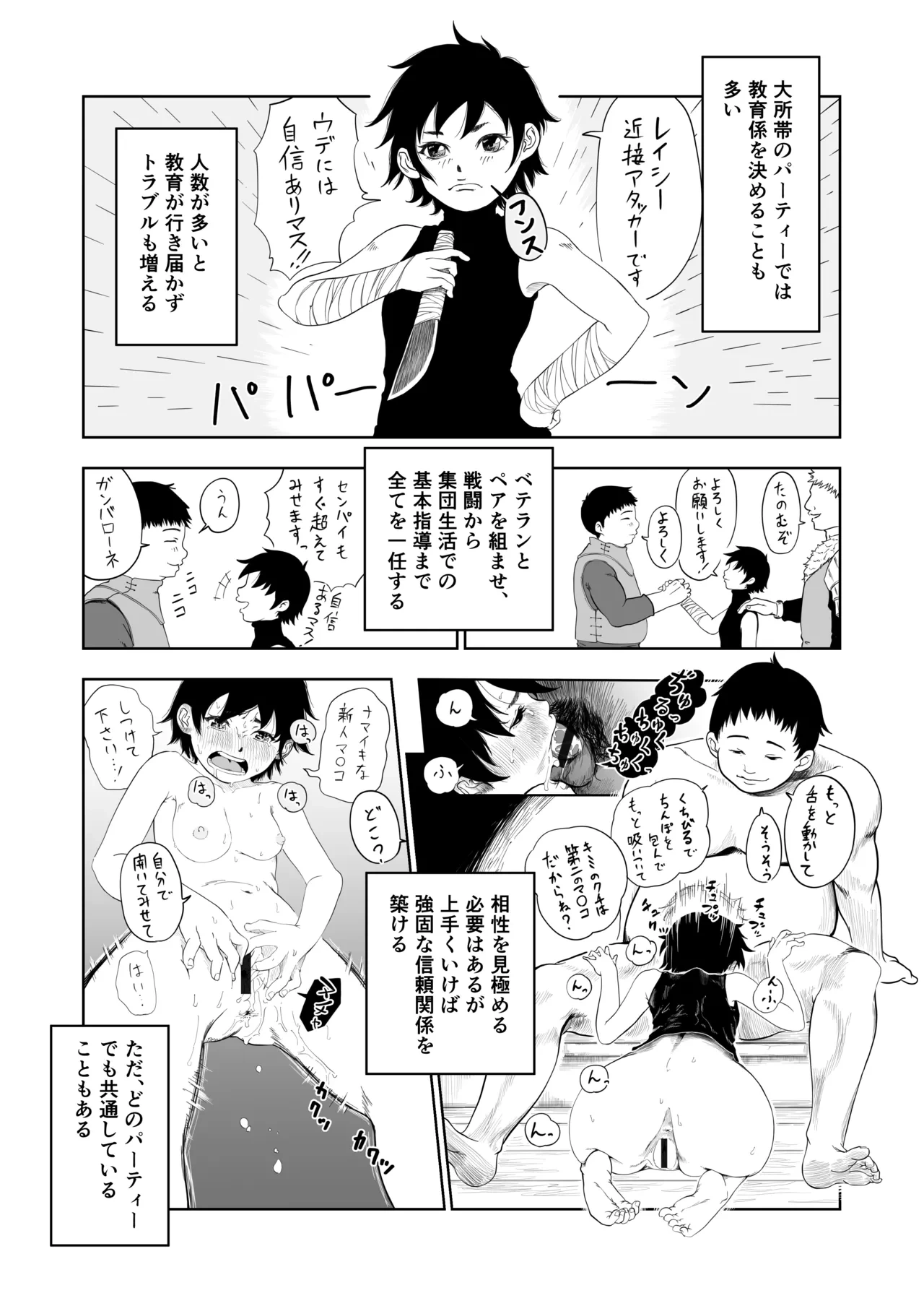 หน้า 41