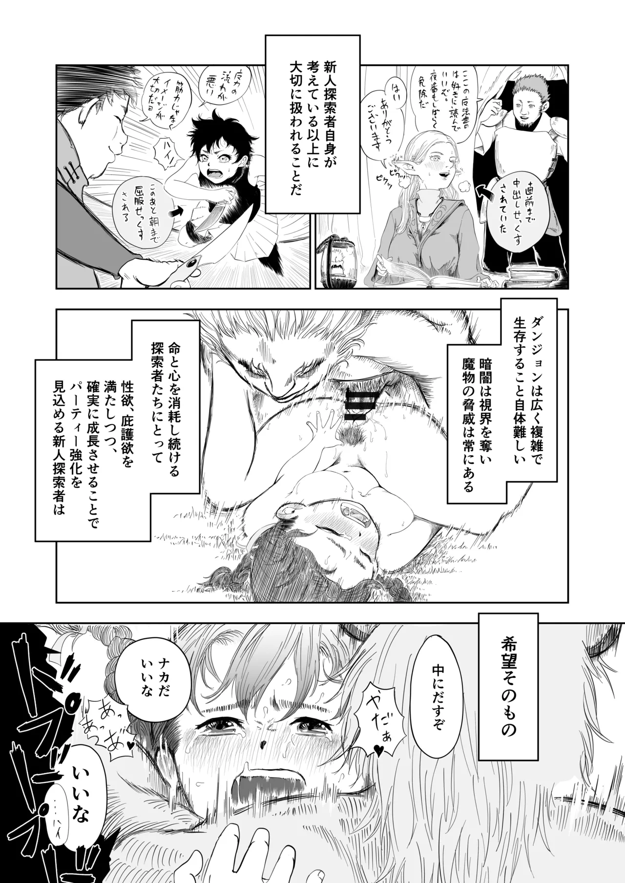 หน้า 42