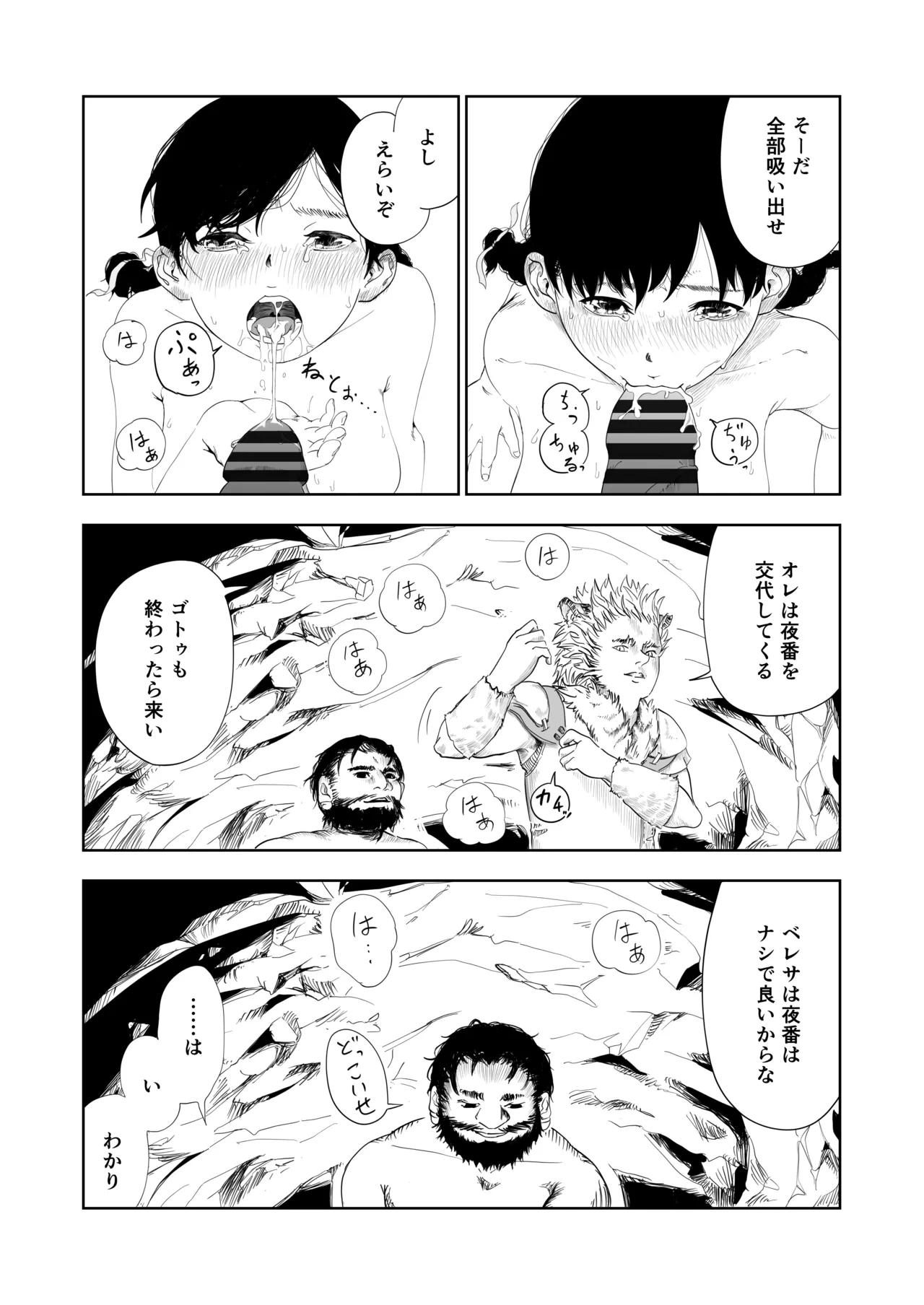 หน้า 44