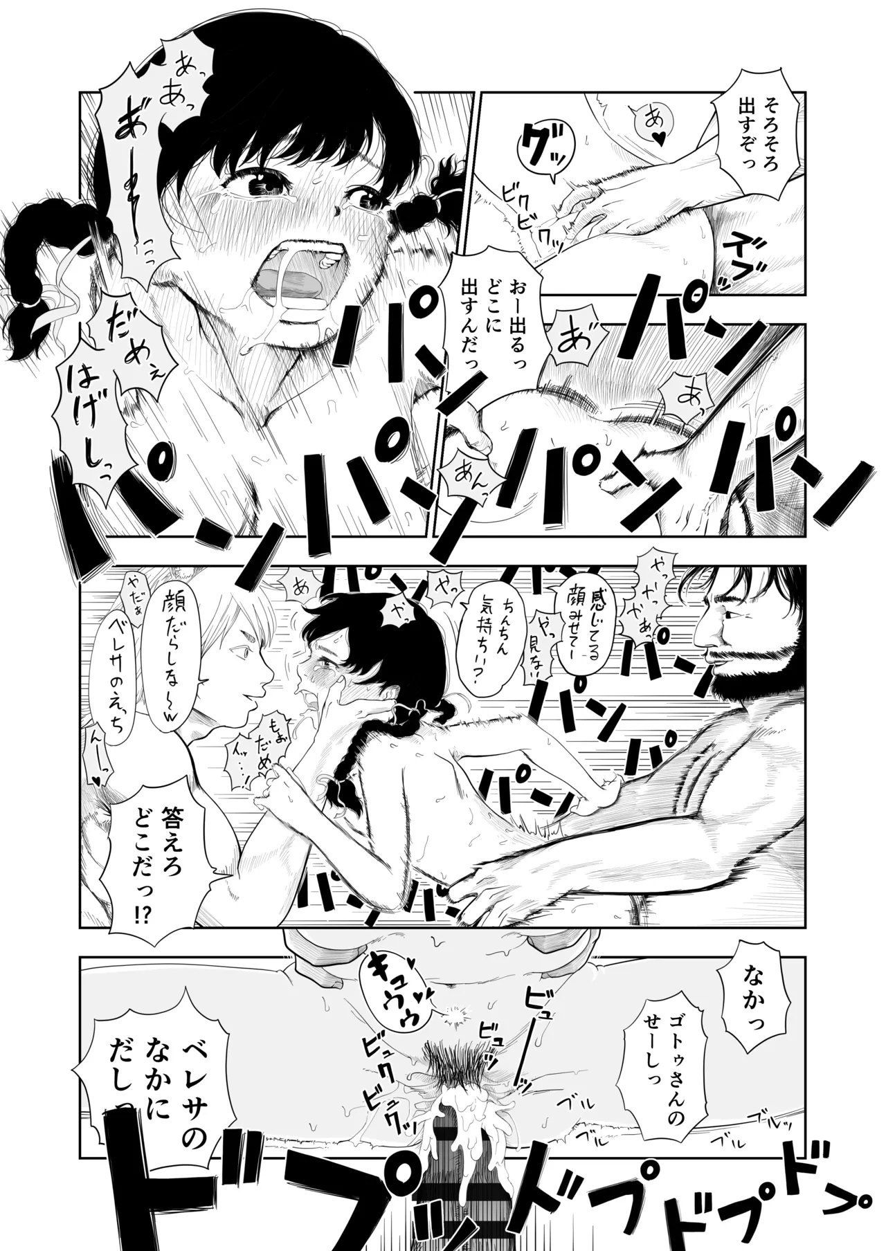 หน้า 50