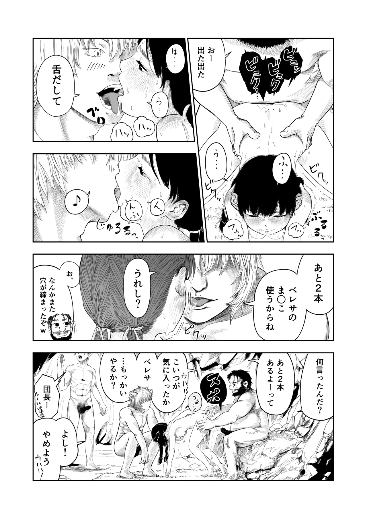 หน้า 51