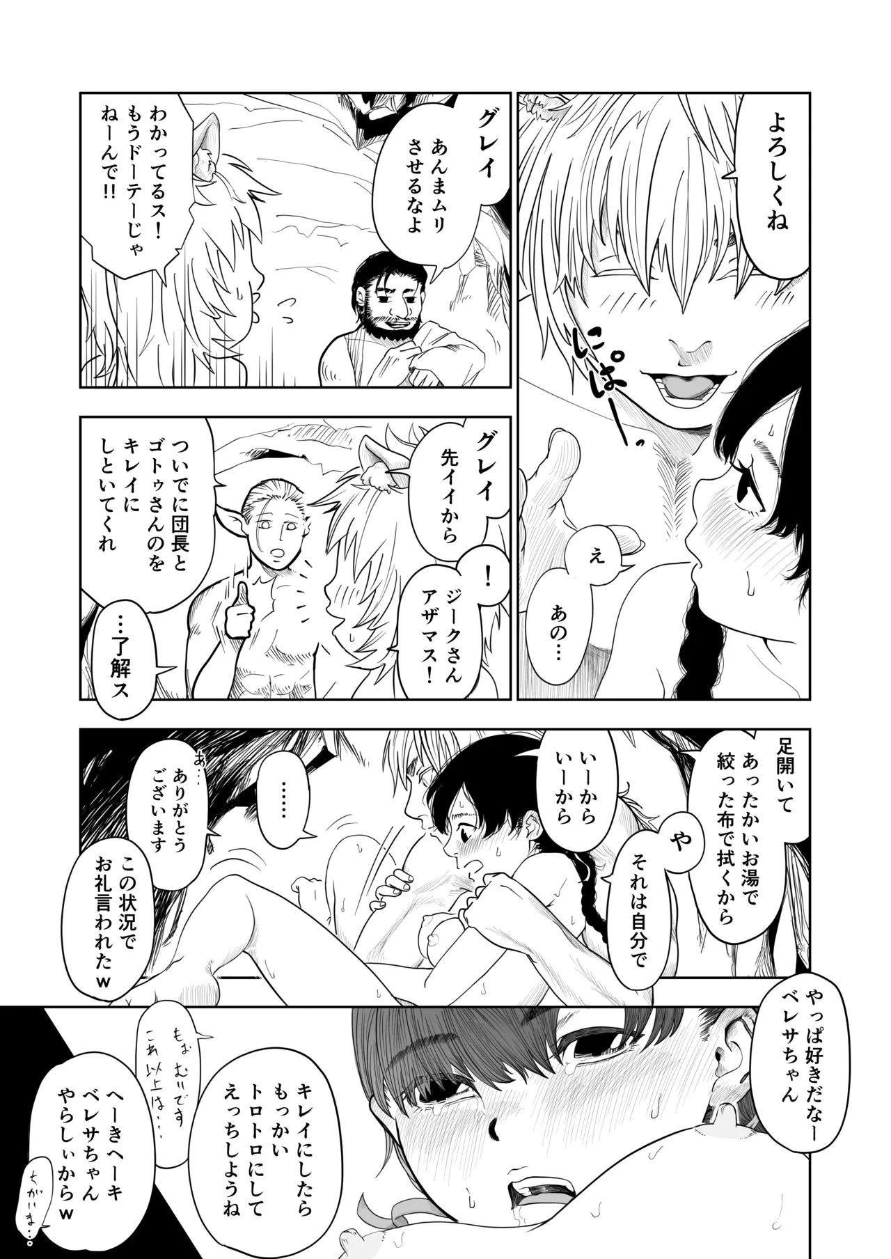 หน้า 53