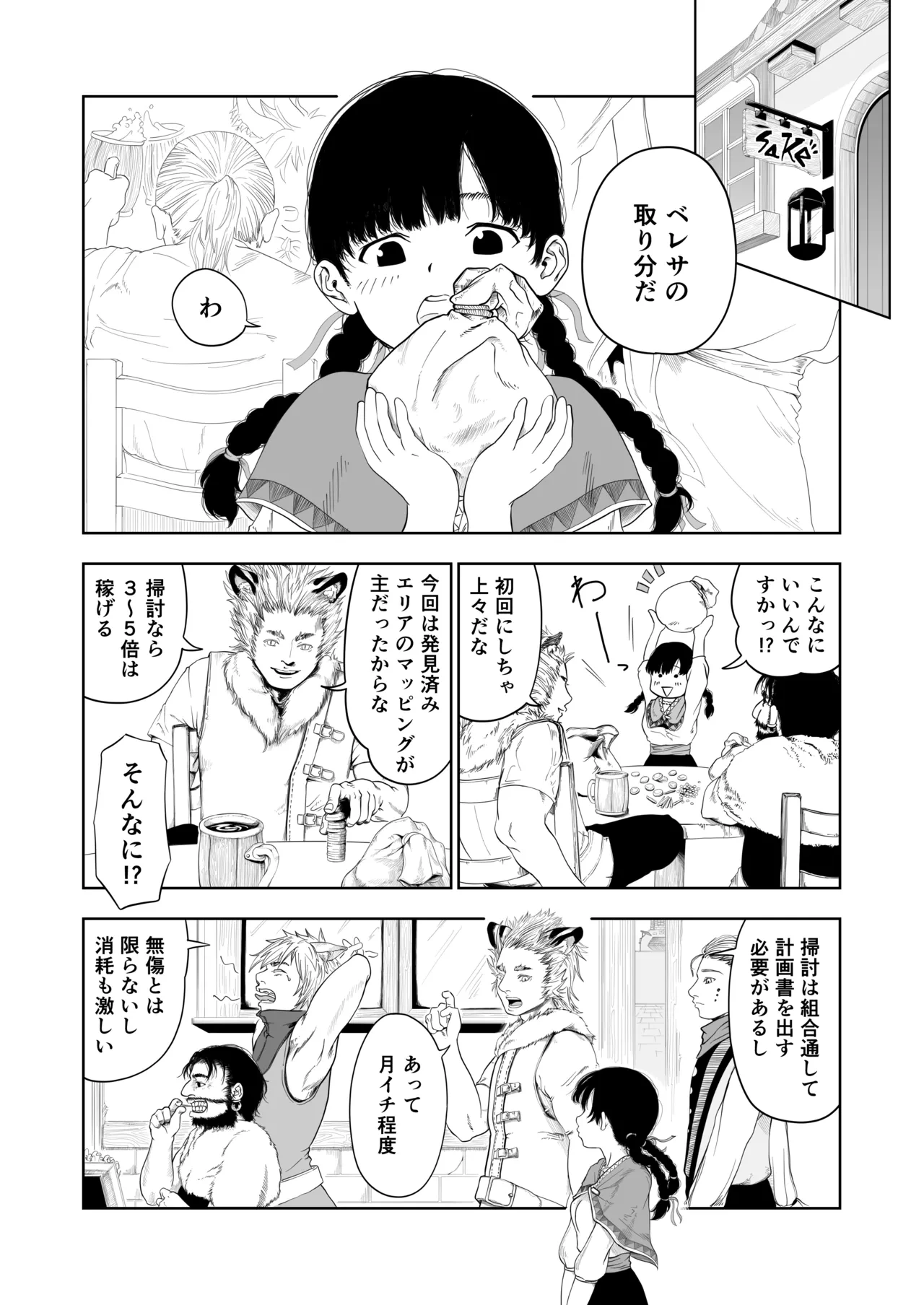 หน้า 60