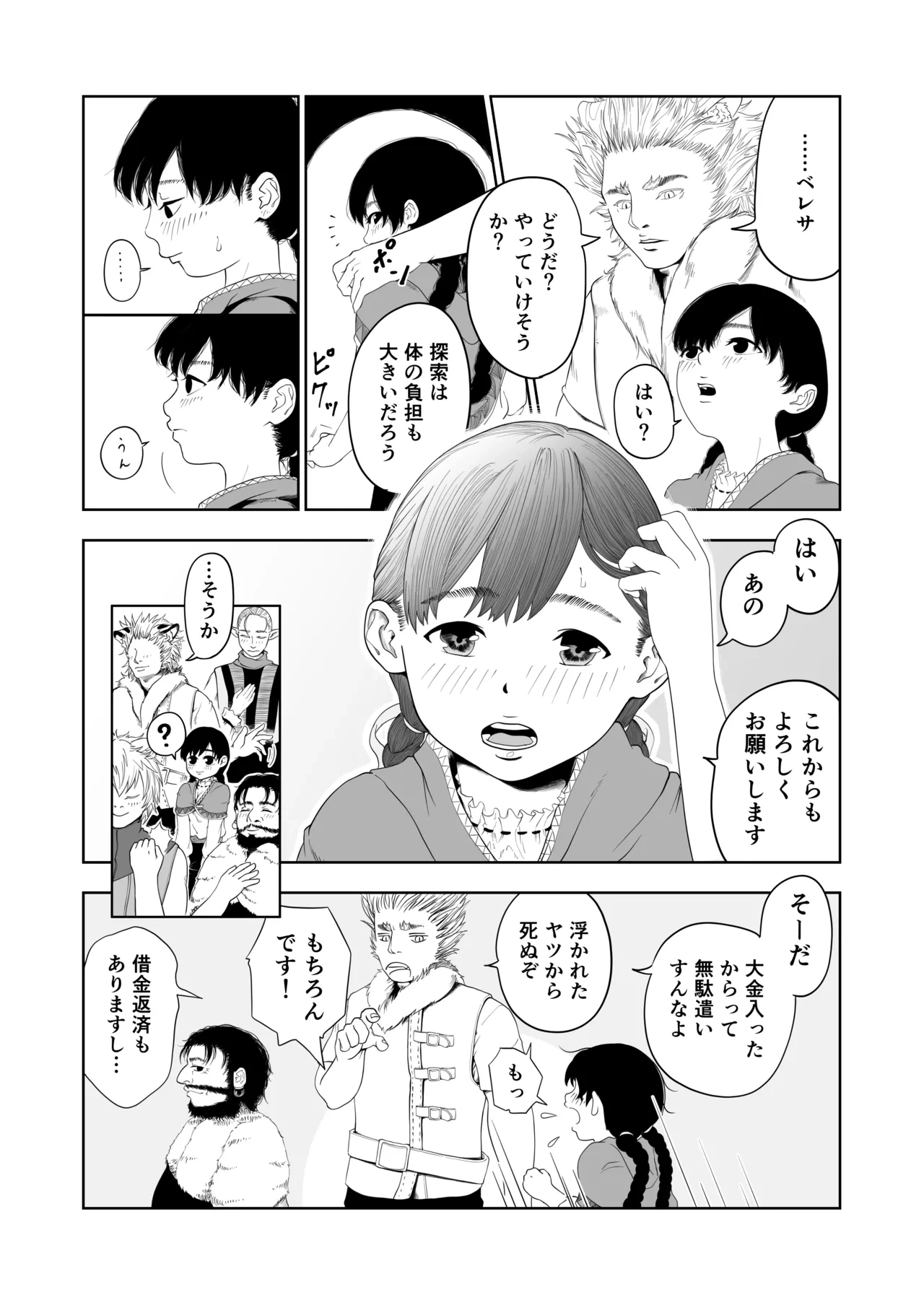หน้า 62