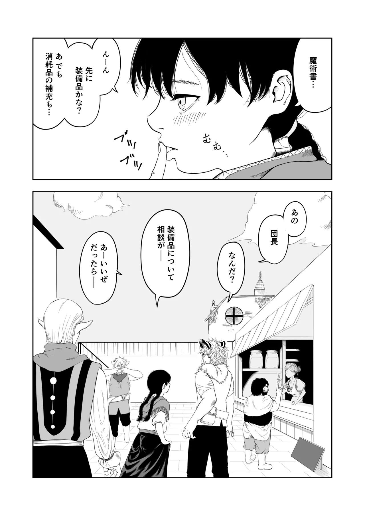 หน้า 63