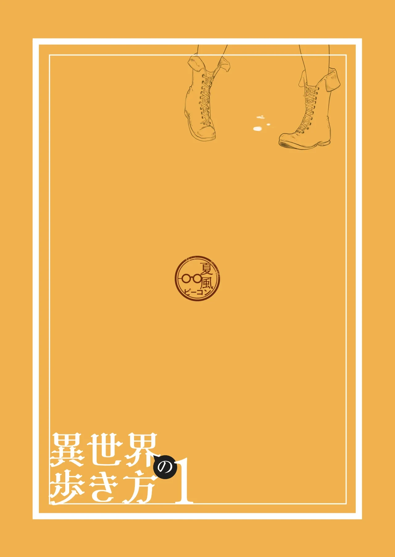 หน้า 66