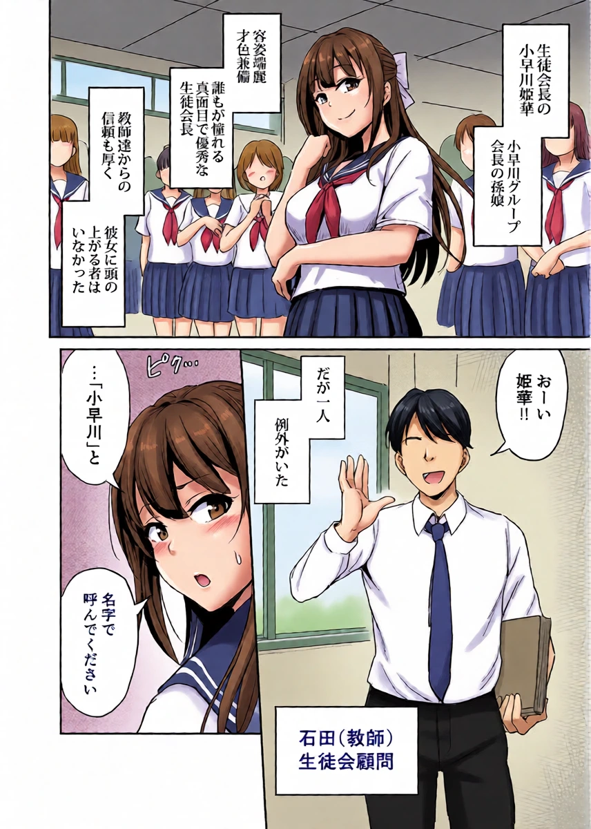 หน้า 5