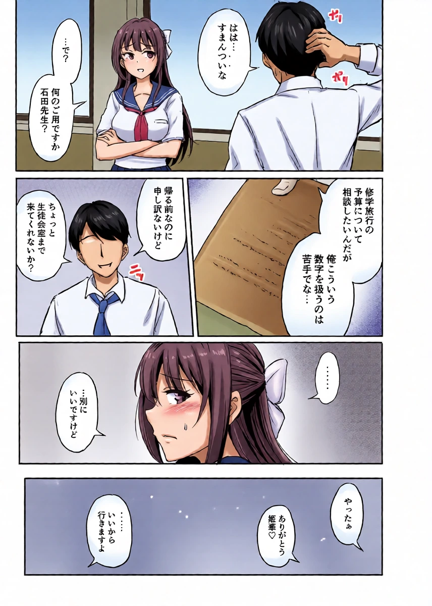 หน้า 6