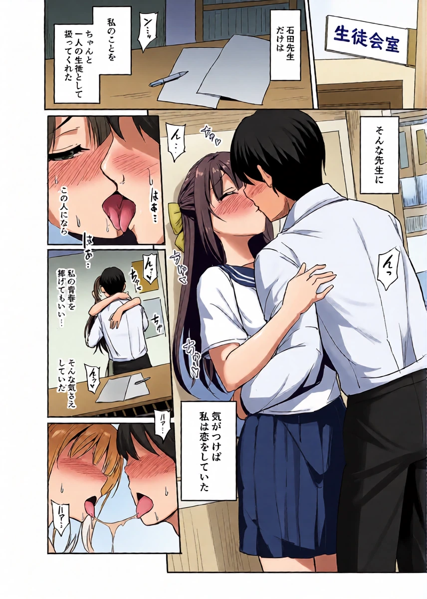 หน้า 7
