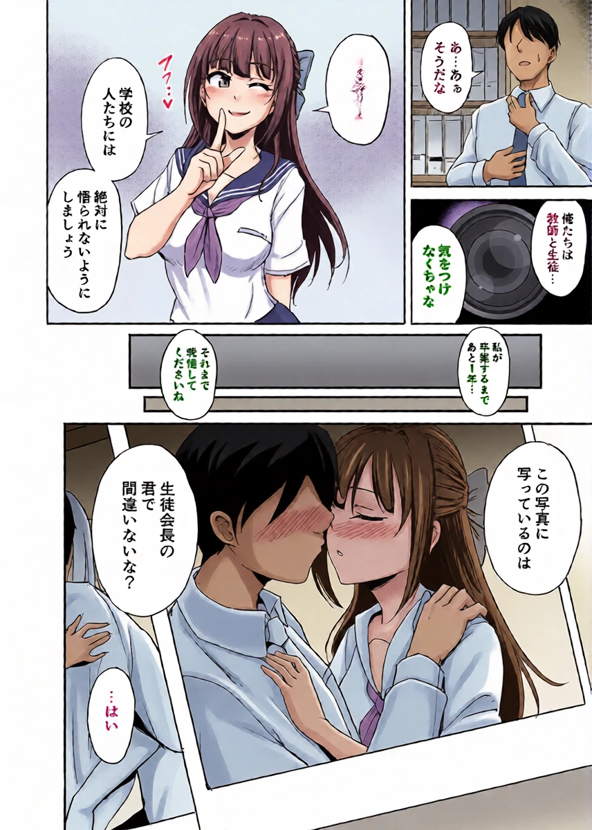 หน้า 9
