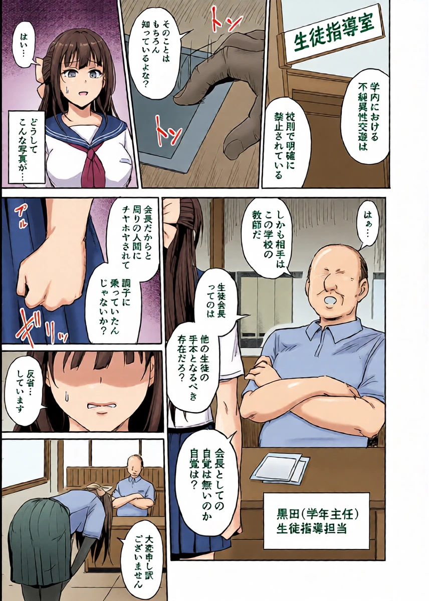 หน้า 10