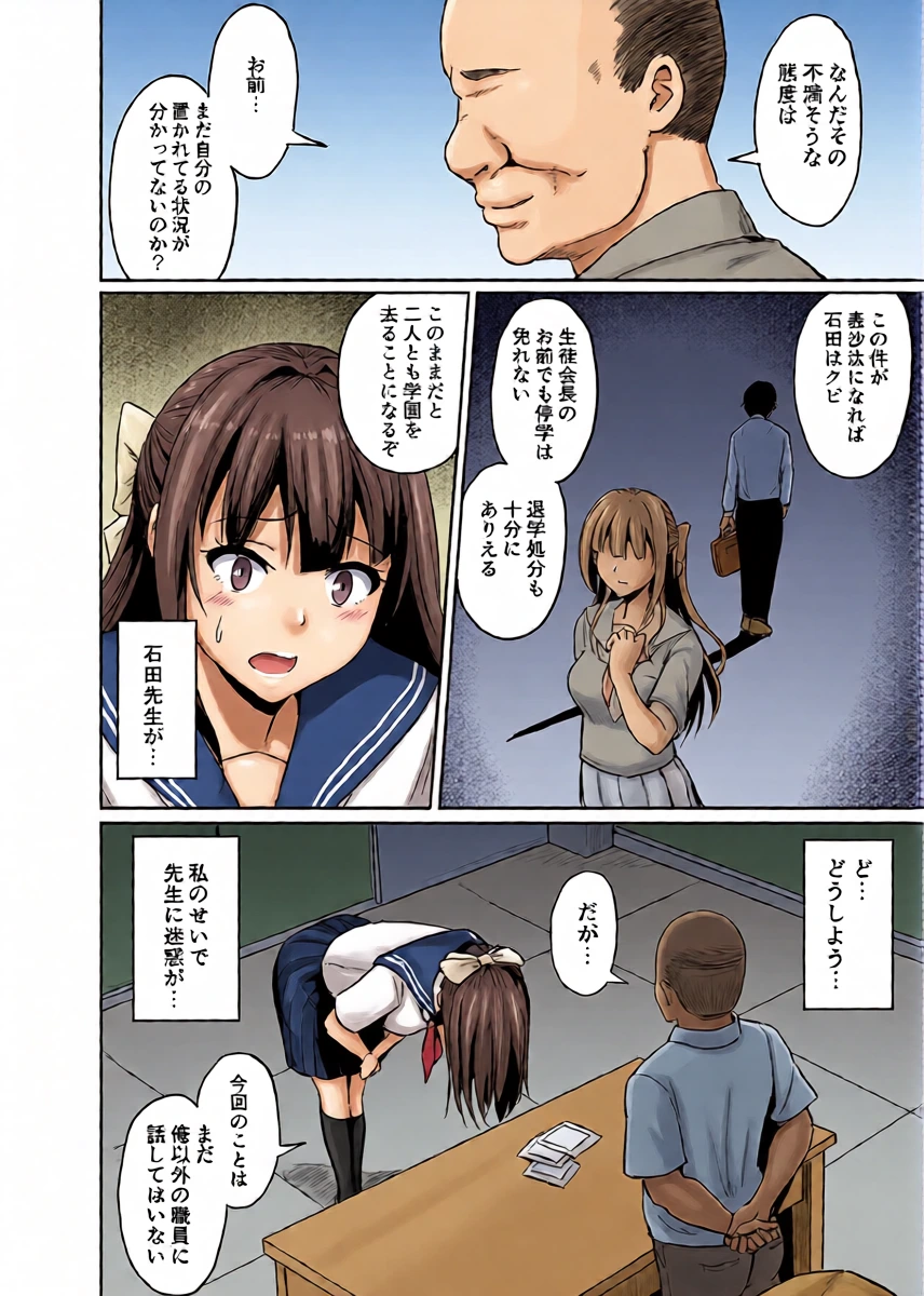 หน้า 11