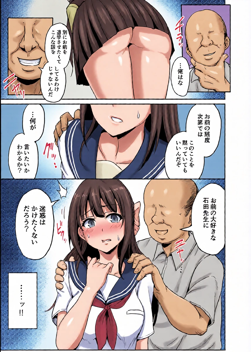 หน้า 12