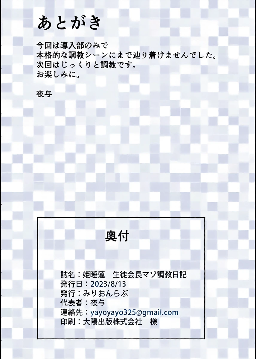 หน้า 33