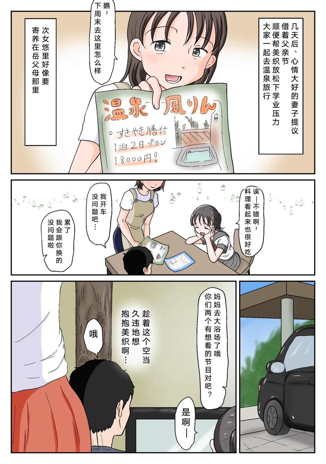 หน้า 7