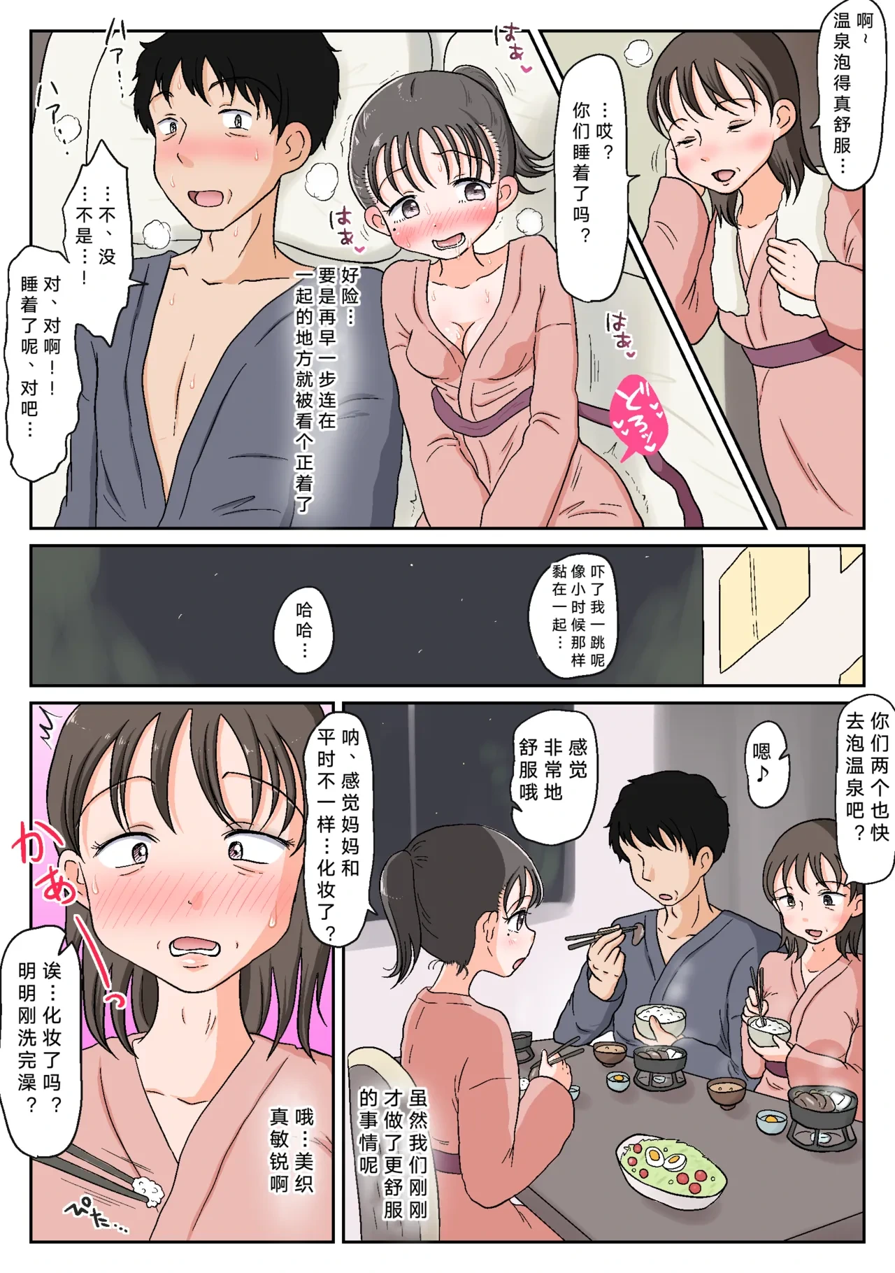 หน้า 16