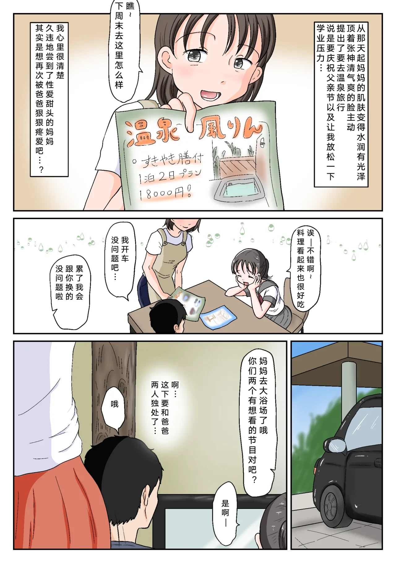 หน้า 39