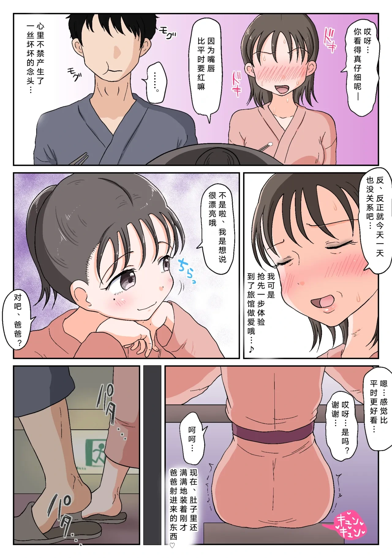 หน้า 49