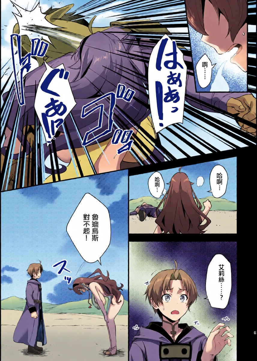 หน้า 9