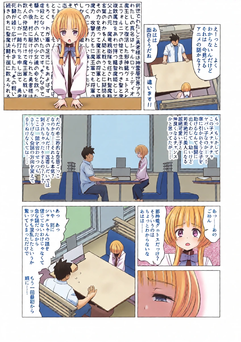 หน้า 6