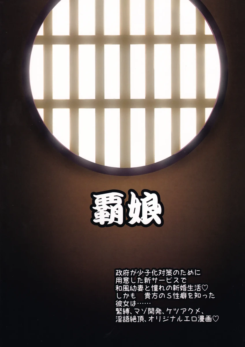 หน้า 26