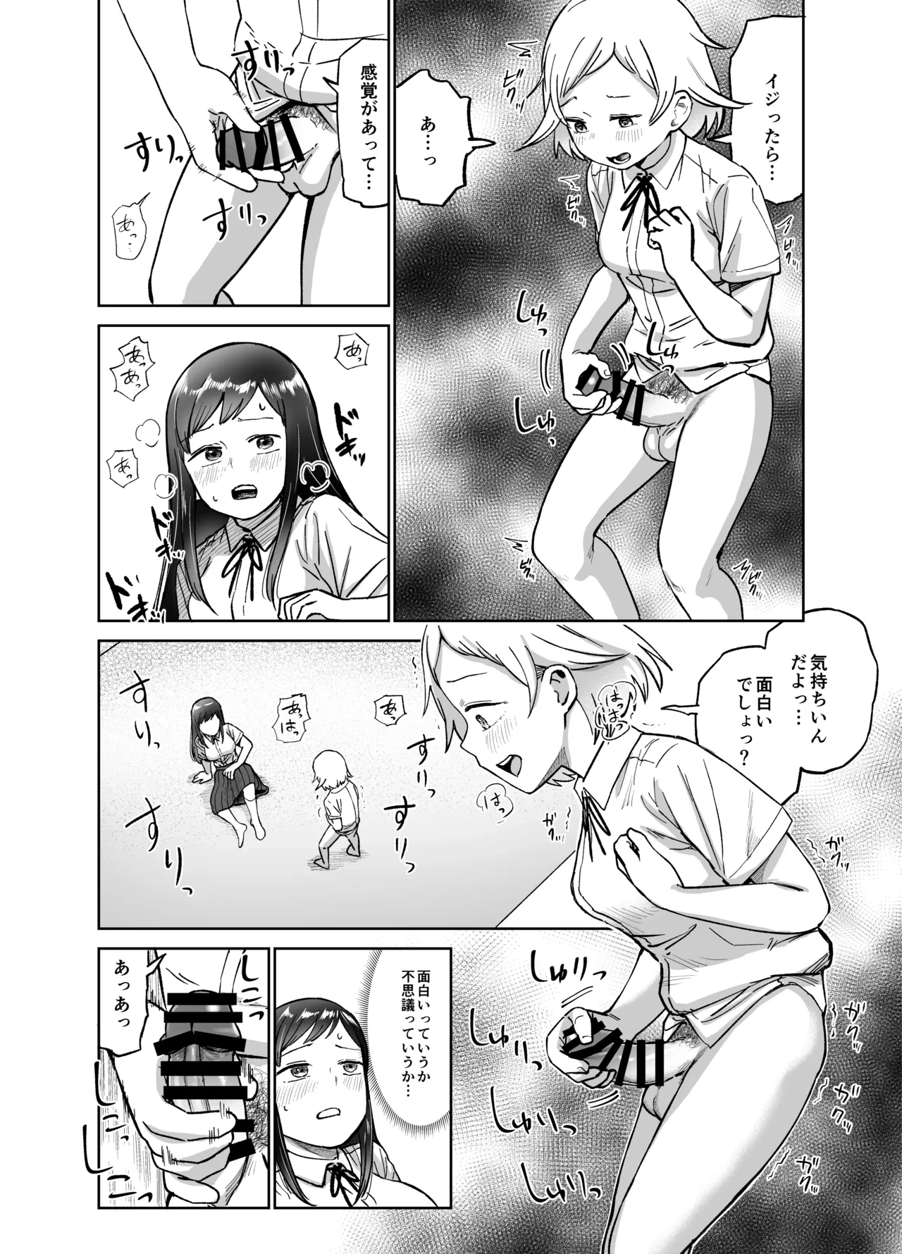 หน้า 9