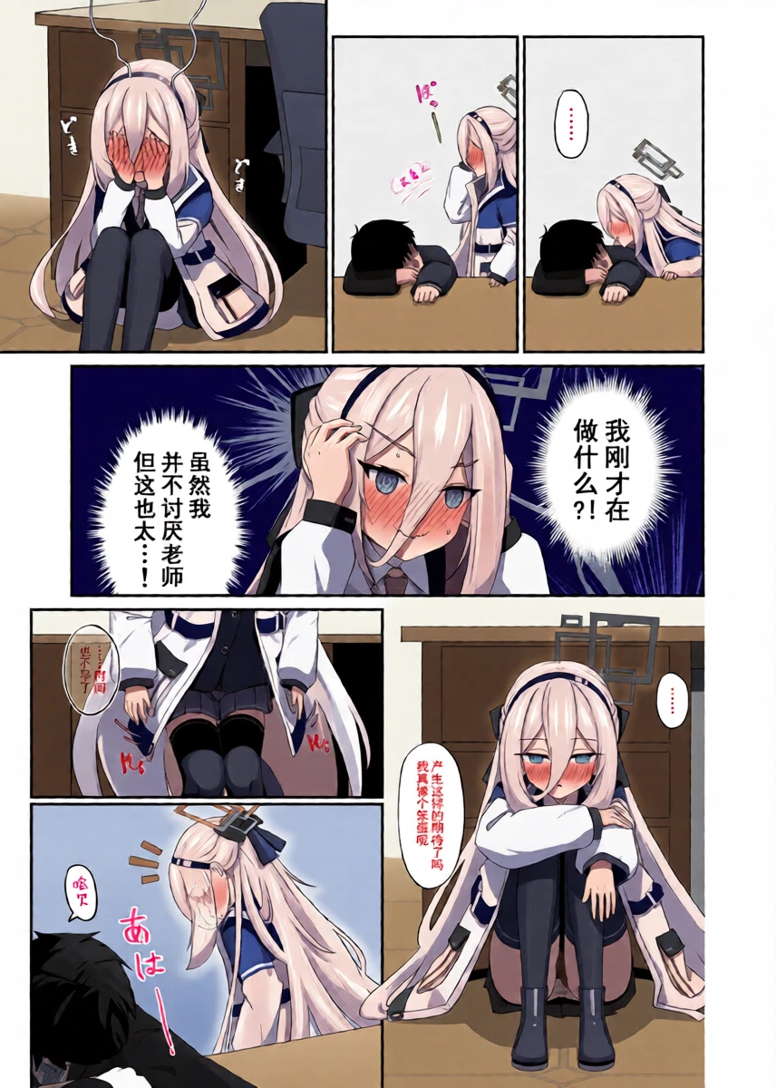หน้า 6