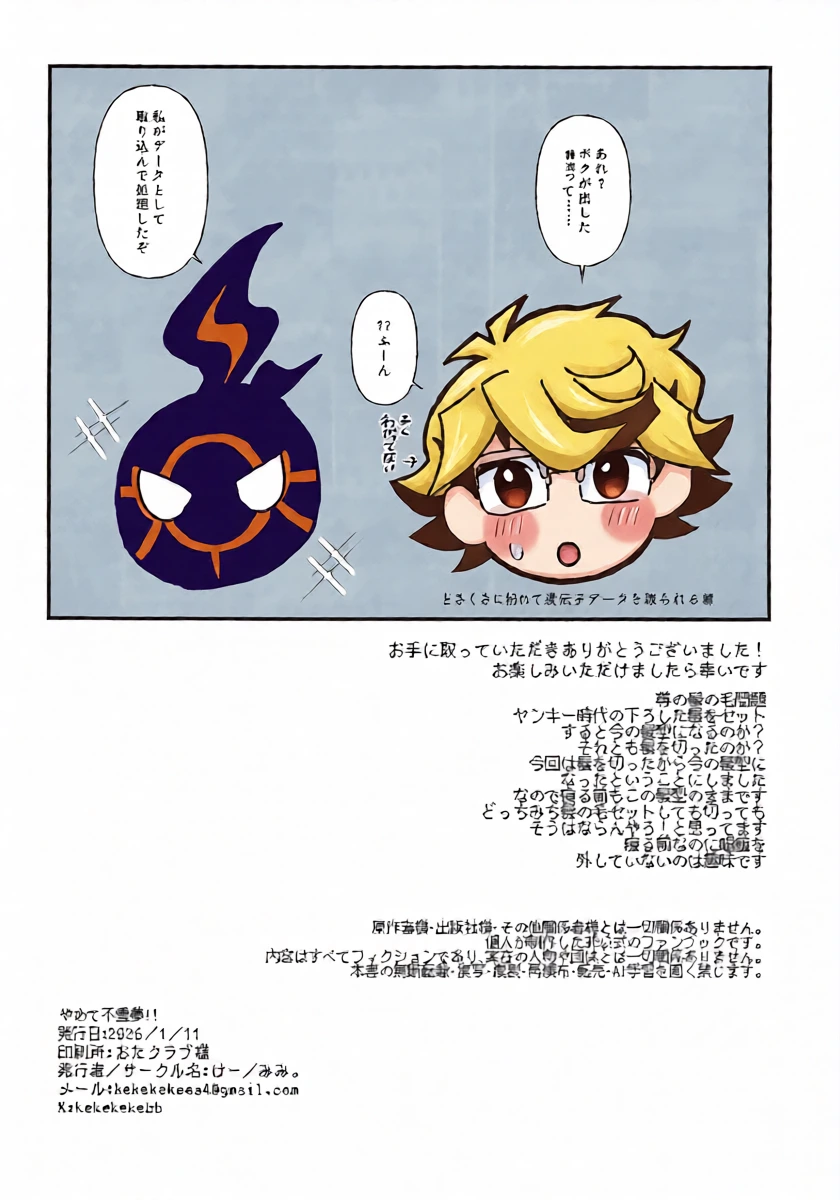 หน้า 21