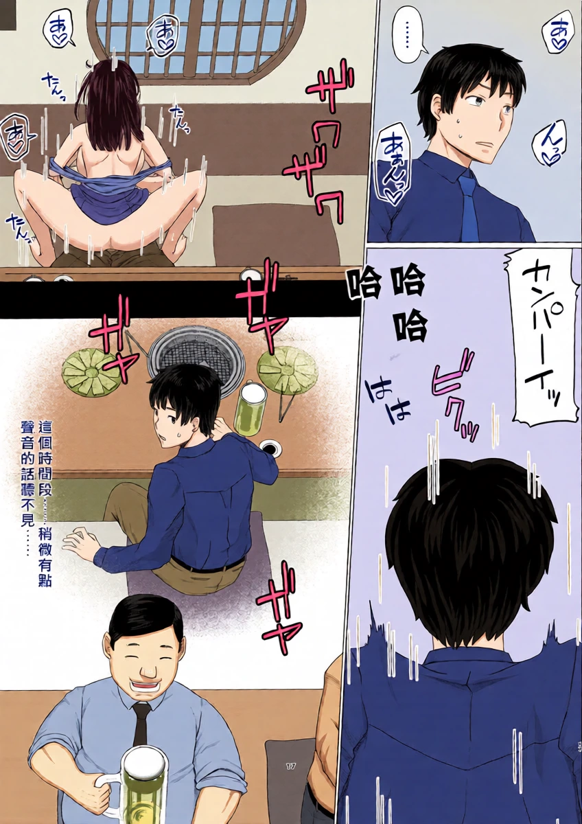 หน้า 19