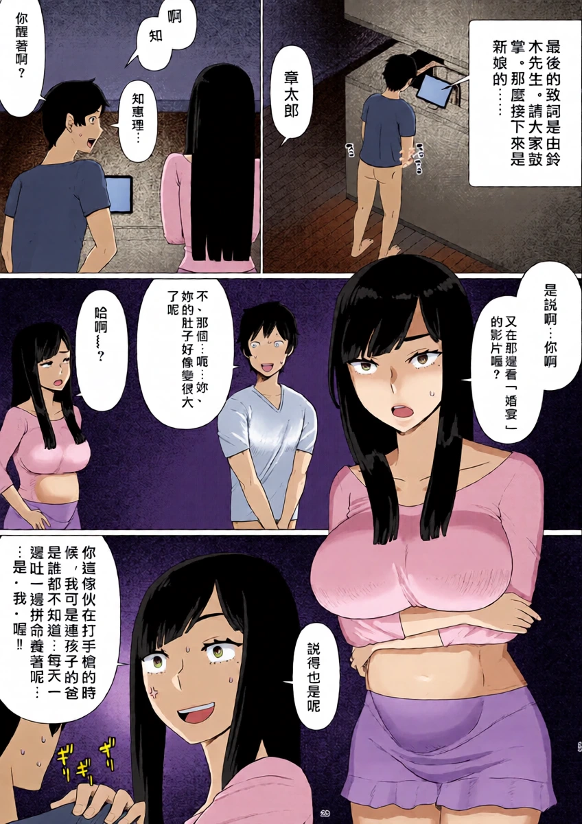 หน้า 31