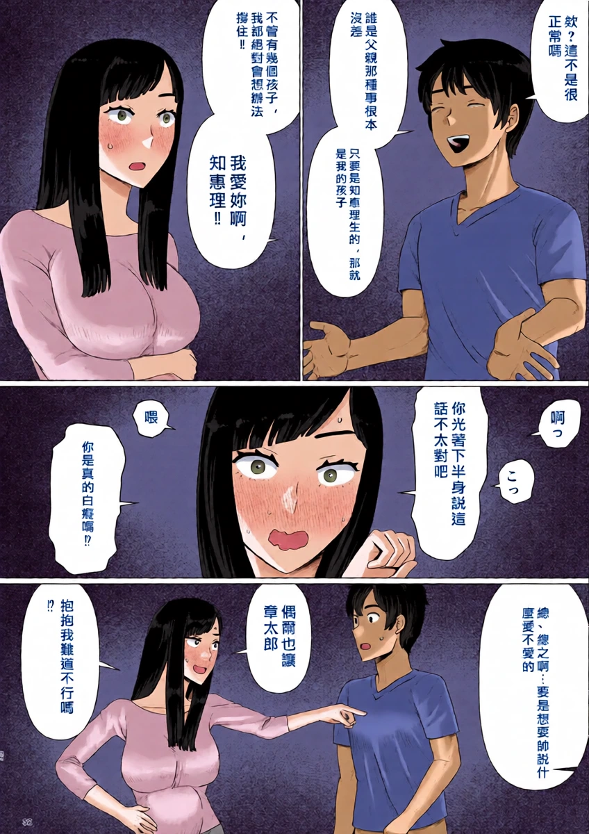 หน้า 34