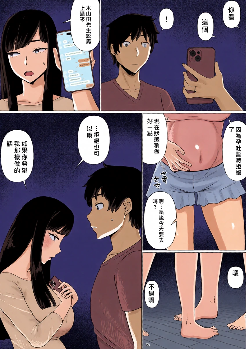 หน้า 35