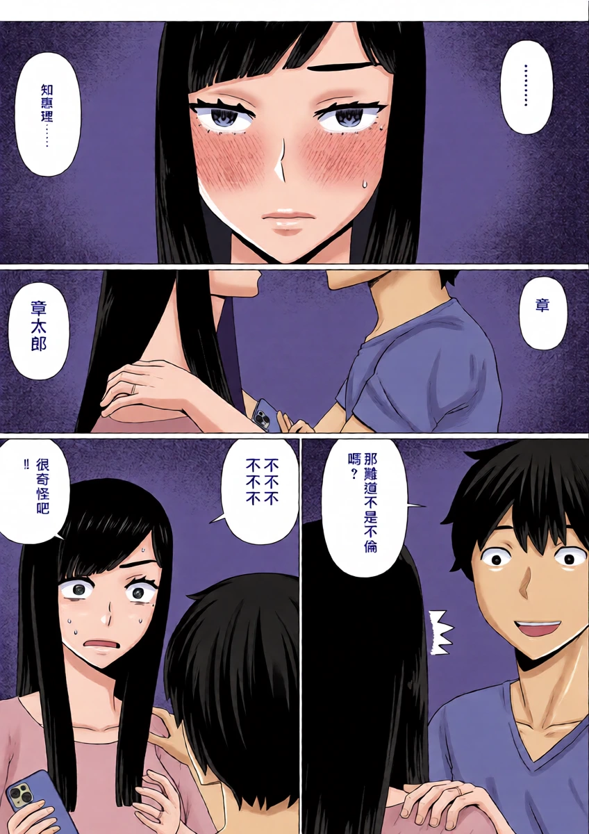 หน้า 36