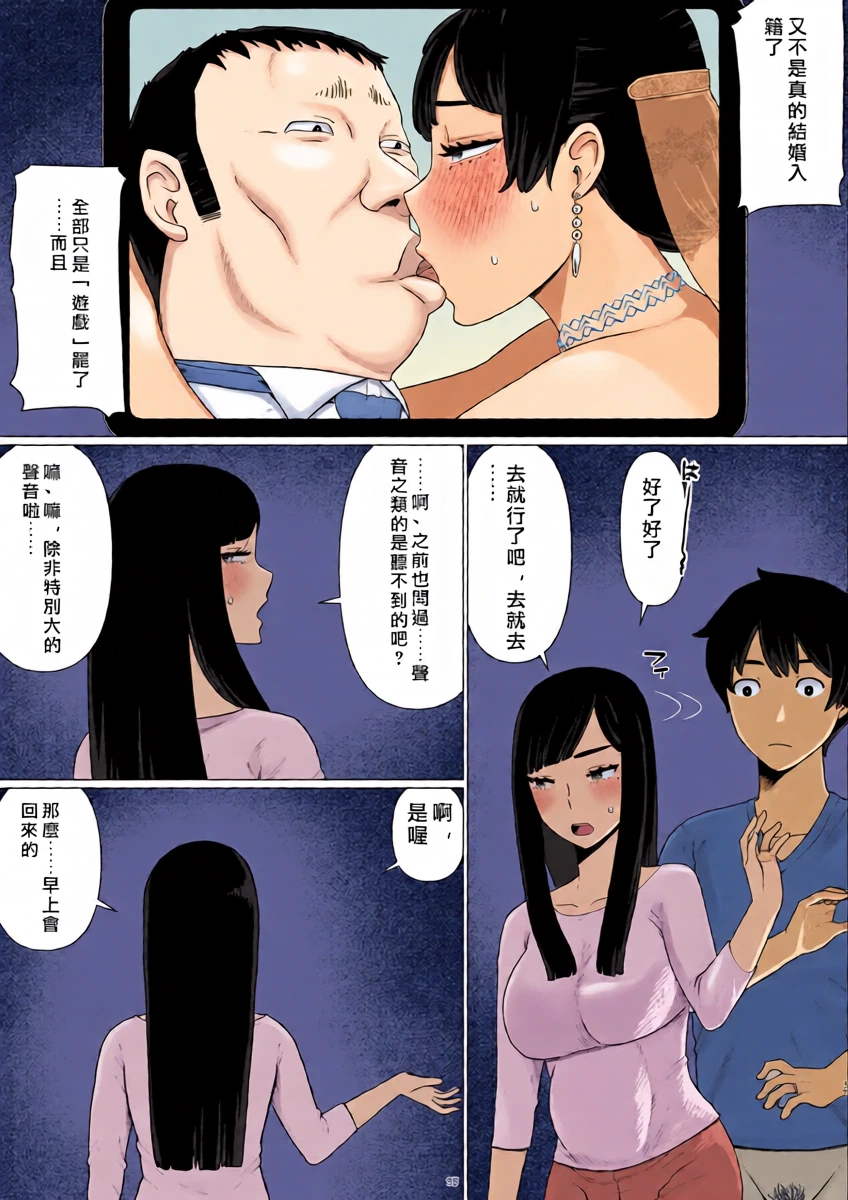 หน้า 37