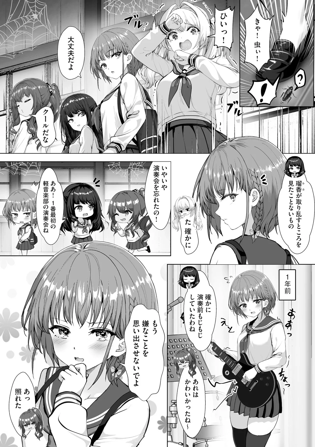 หน้า 5