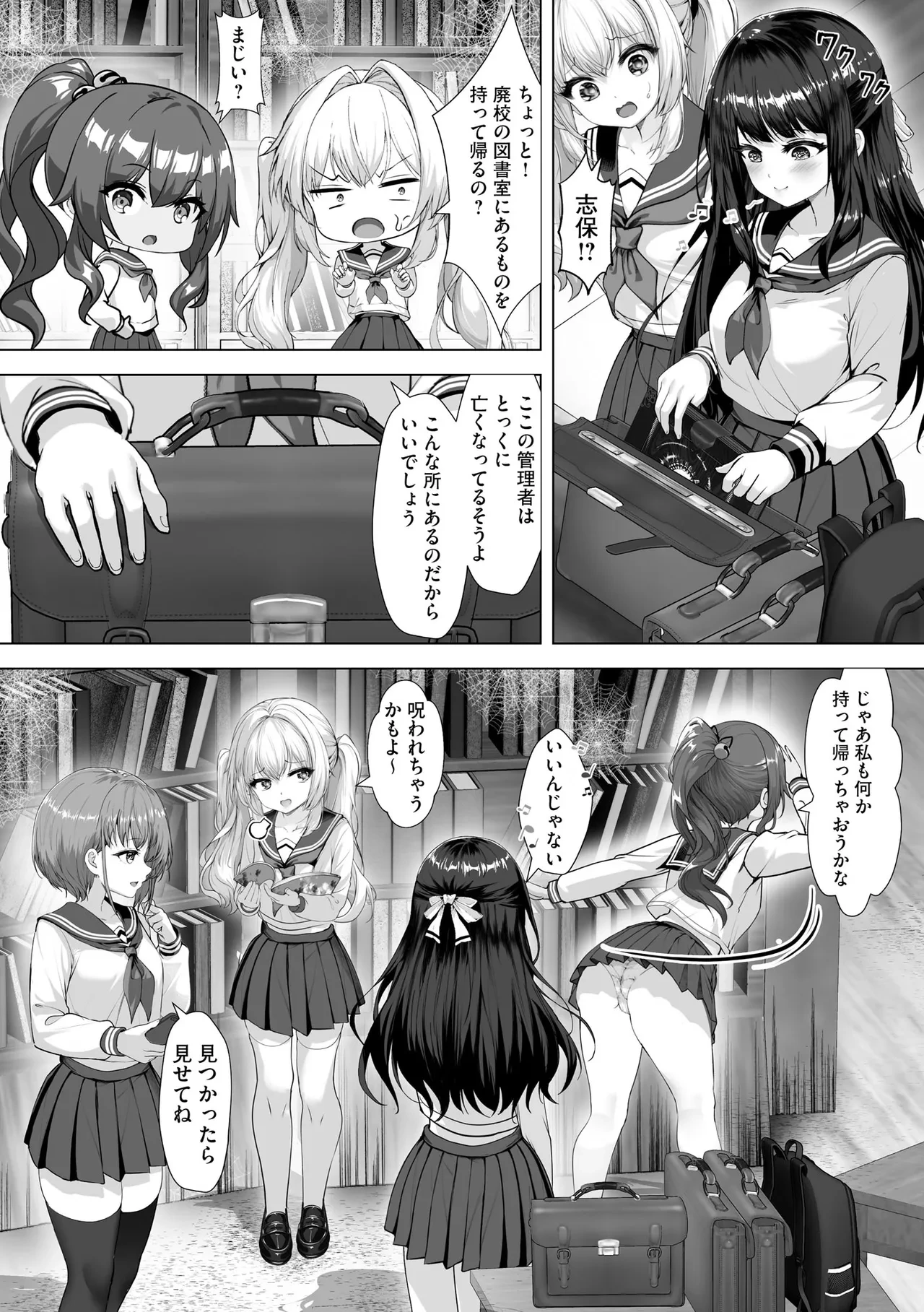 หน้า 11