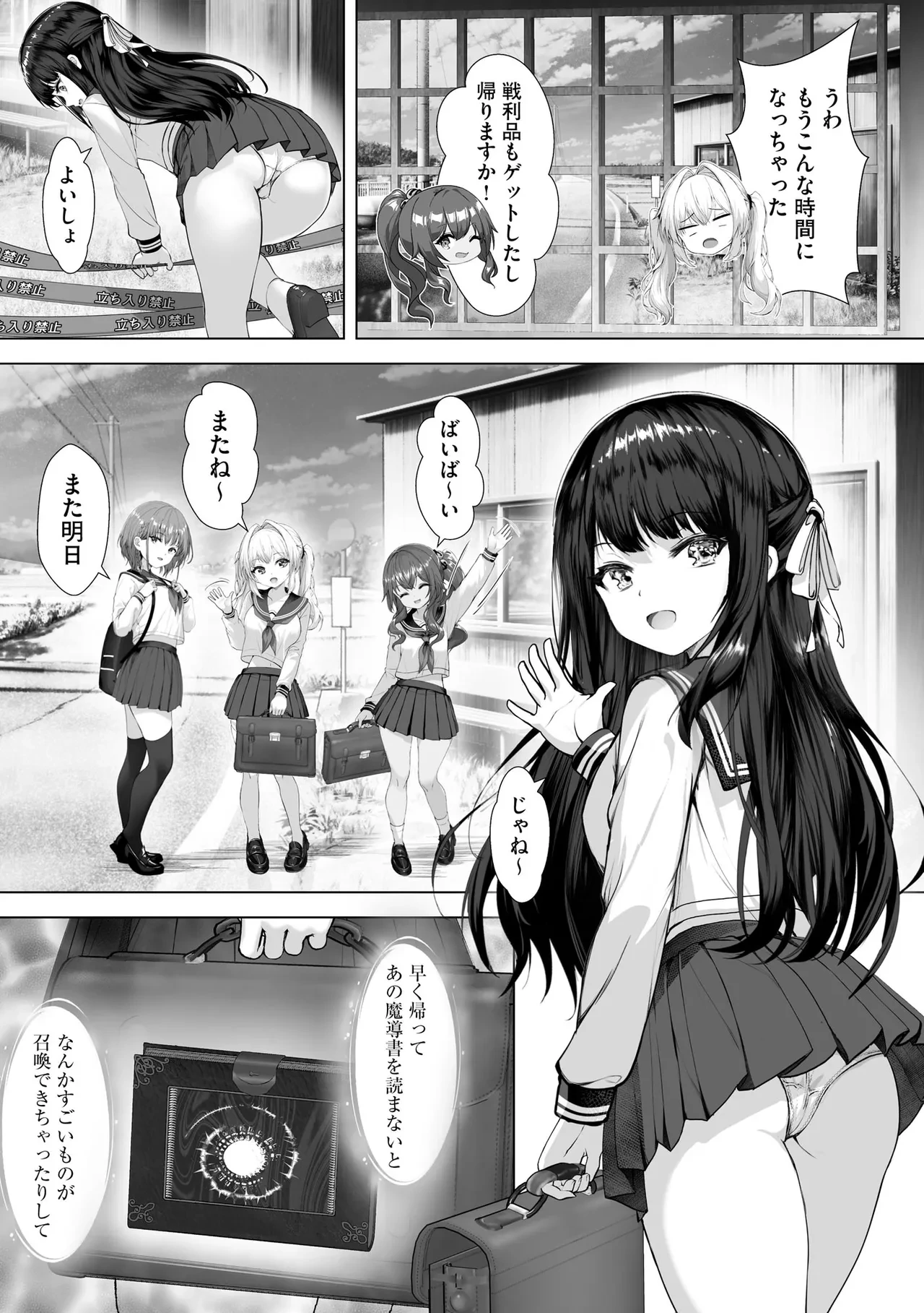 หน้า 12