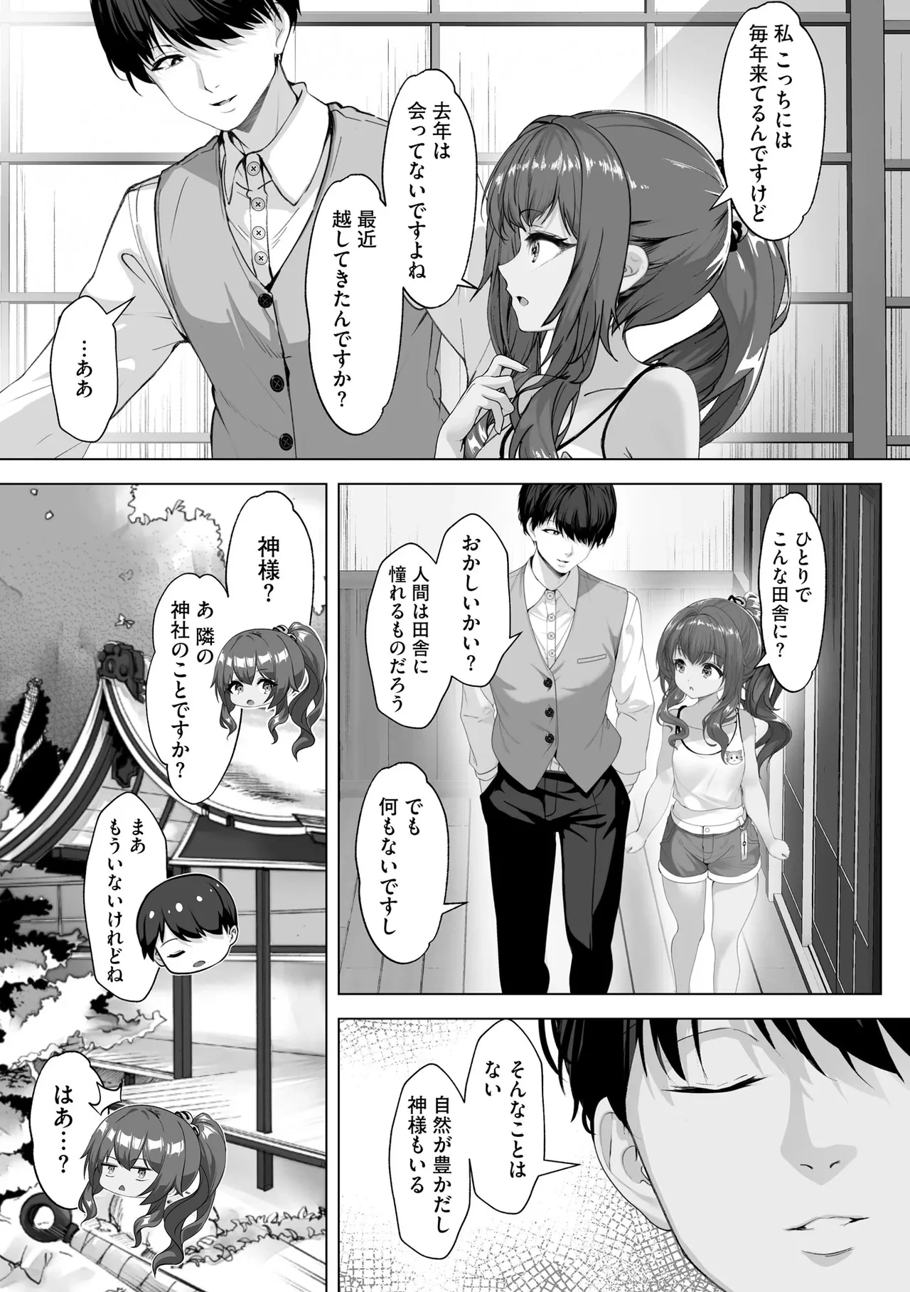 หน้า 52